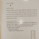 전주맛집 삼백집 전주본점~콩나물국밥의 대명사 이미지