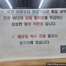 어풍당당 망포역점 이미지
