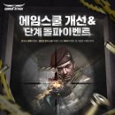 에임 - 구로구 경인로35다길 5 | 에임