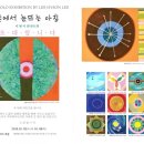 만다라 - 평택시 평택5로 202 | 만다라