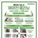 롯데크리닝 이미지