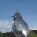 대변항 상징 조형물 이미지