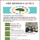 다올에듀(주)