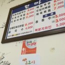 꼬마네식당 이미지