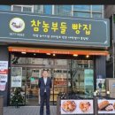 이웃농부 영농조합법인 | 김선우 전)복지TV사장은 10일 영농조합법인 천자농부 대표로 정식 취임 축하드립니다.