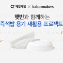 가치메이커스 이미지