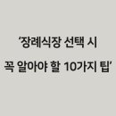 프라임상조 이미지