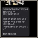 [(주)아샤_HRD&amp;CS] 한국전력공사 영양사 및 조리사 CS역량 향상 과정