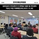 정릉1동경로당 이미지