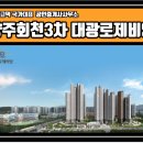 화천공인중개사사무소 이미지