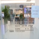 하늘빛안과의원 이미지