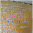 용지봉사계절 이미지