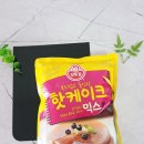K디저트 & 노 오븐 브런치 | [노오븐 디저트 팬케이크 만들기] 오뚜기 핫케이크 믹스 가루로 홈브런치 간식 만드는법