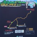 오르고함양 2번째산행 이미지