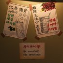 산솔 신논현점 이미지