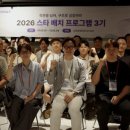 (주)시니어파트너스 비석세스