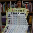 한글이 야호 교재와 함께 한글공부를.