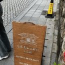 전주 한옥숙박 체험관 | [전북 전주 | 한옥숙박 아그배] 전주 한옥마을 숙소, 내돈내산 후기