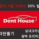 선진크리닝 이미지
