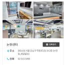 비즈온캠프 | [비즈온]집은 답답하고 큰 사무실은 부담스러운 대표님들 필독! (비즈온 자유석 vs 고정석)
