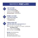 엘힘수능내신학원