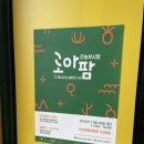 에이플러스팜 이미지