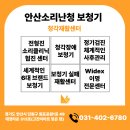 전형진 소리 이비인후과