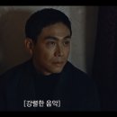 어둑시니라는 같은 요괴를 다르게 연출한 드라마 악귀 vs 구미호뎐.jpg 이미지