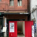 서울숲,성수동 놀거리 브라이덜샤워 데이트 기념일 셀프사진관 하프스튜디오 성수점 내돈내산 솔직후기