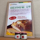 평화신선식품 이미지