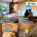 제주독채펜션돌집감성숙소돌담점 이미지