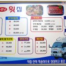 이로시장 이미지