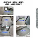 크린럭스 이미지