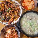 대전 봉산동맛집 국물 진하고 푸짐한 봉산순대국밥 솔직 후기