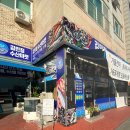 김민정수산마켓 이미지