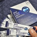 윤*배 - 미추홀구 매소홀로 59 | 에스텔라윤 배가빵빵해요 후기 속 더부룩함 줄어든 데일리 관리