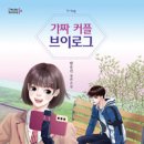 인티즈 네이버블로그