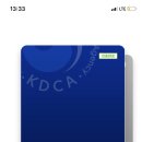 김만중내과의원 | 아스트라제네카 잔여백신 후기