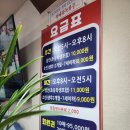 뽑아뽑아 청학점 | [별내사우나]아이랑 수락산스파빌 사우나 다녀온 후기