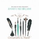 도서출판 영문