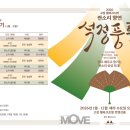 ㈜베토벤하우스 이미지