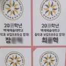백제예술대학교 이미지