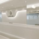 고산의꿈치과의원 이미지