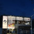 이천 마장면 술집 | 안주가 맛있는 월하화(내돈내산)
