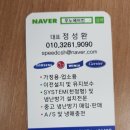 하하에어컨 이미지