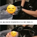 칼라뷰티 이미지