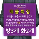 안양초교_서 이미지