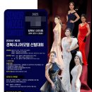 시니어모델 이미지
