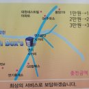 안전밧데리세차장 이미지