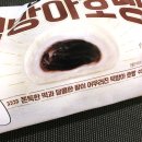 중앙떡방아